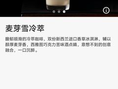 -星巴克(迪士尼小镇店)