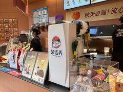 -茶话弄(中贸广场店)