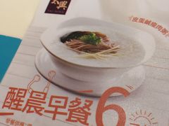 -太兴餐厅(东方广场分店)