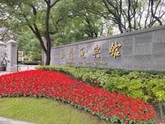 -棕榈岛海鲜自助餐厅(虹桥迎宾馆店)