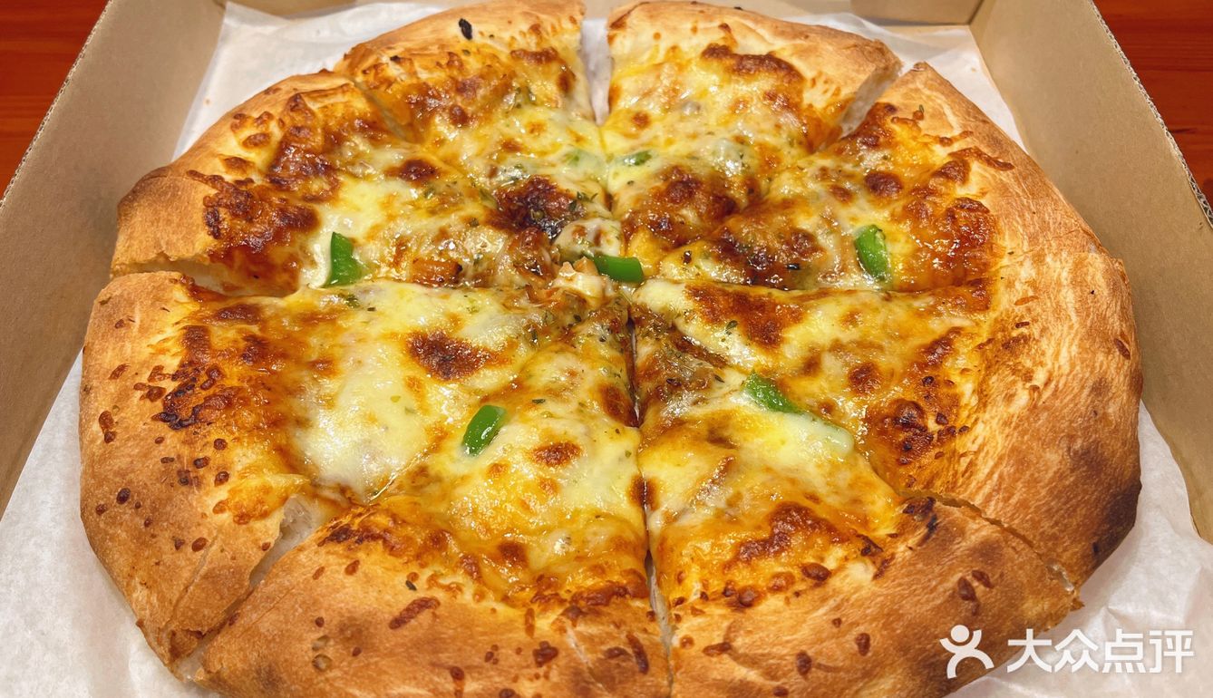 小西门披萨🍕