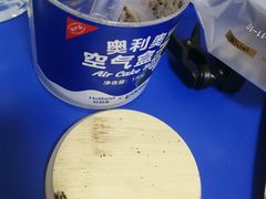 -好利来(马栏广场店)