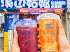 -溪边姑娘·拉丝酸奶水果捞(春熙路店)