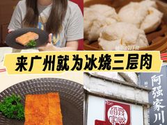 -兴悦酒家(环市东路店)