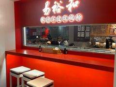 -易裕和·长沙米粉(竹塘西路店)