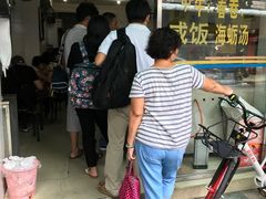 -阿玲面线糊(溪岸路店)