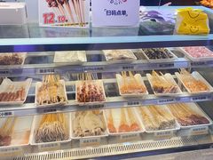 -天美汇鸡翅包饭(来福士广场店)