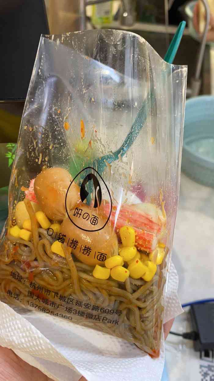 妍の面口袋捞捞面(工联cc店)-"加了甜辣酱味道还行,性价比不算特别的