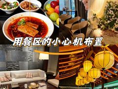 -西安凯悦酒店·湖畔中餐厅