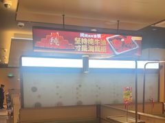 -海底捞火锅(亲贤北街店)
