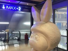 -深圳百老汇电影中心(IMAX万象天地店)