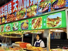 -正宁路小吃夜市