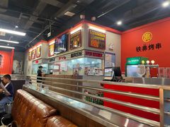 -许哥东北烧烤·铁丳烤串·宫后夹肉(繁花中心店)