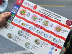 -榮泰米粉湯(Left Shop)