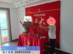 -居丽装饰空间设计(总部)