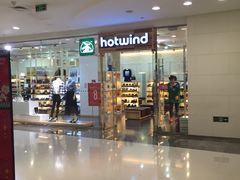 -hotwind热风(悠唐店)