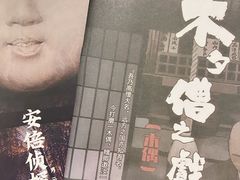 -心邸·庆宴(雅宝城店)