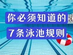 -万达广场(南京江宁店)