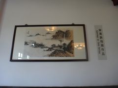 -蒋氏故居