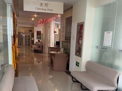 -美年大健康慈铭体检(徐汇卓越分院)