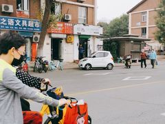 -津椰本·海南正宗椰奶清补凉(店一店)