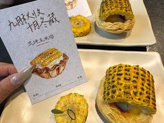 -蘸小院铁锅炖·蘸酱菜·东北菜(怀远门店)