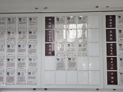 -中国中医科学院针灸医院