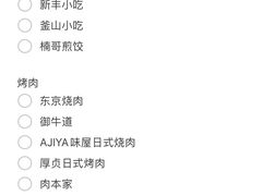 -杭州湖滨in77