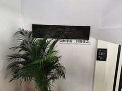 -叁山与肆客服号民宿(龙泉阳光城百工堰公园店)