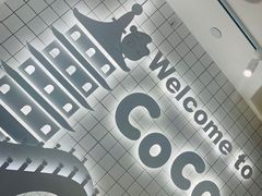 -CoCo都可(湖滨银泰店B区店)