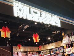 -北京长安天街