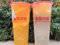 冰鲜柠檬水-蜜雪冰城(太原南街店)