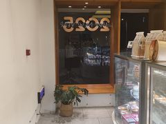 -迦南·甜品蛋糕(传媒店)