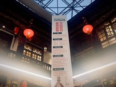 -蔼若春.传承三十年云南菜(金碧公园店)