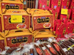 -鑫海韵通大卖场(石园店)