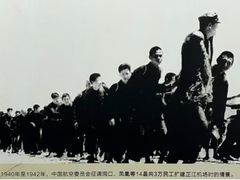 -怀化芷江机场