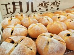 -玥儿弯弯手作烘焙(中海国际社区御城店)