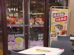 -永和大王(春日上新·阜成门店)