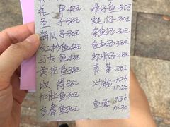 -蛇口康乐快餐鱼仔档(翠苑小区店)