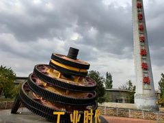 -大同煤炭博物馆