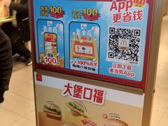 -麦当劳(上海虹桥站30B检票口楼上)