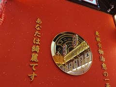-仙隐小鹿中华料理(南宁万象城店)