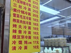 -玉华饮食店(茅台路店)