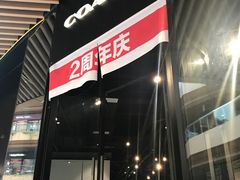 -砂之船奥莱(南京江宁店)