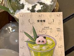 -杭桃里(万象城店)