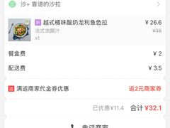 -沙野轻食(静安寺店)