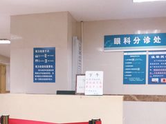 -重庆医科大学附属第一医院(本部)