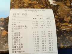 -金厨帽烤鱼(芦庄店)