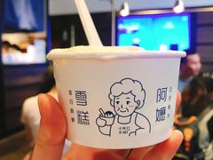 -阿嬷手作(南宁百盛印象城店)