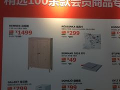 -宜家·瑞典风味餐厅(北京西红门店)